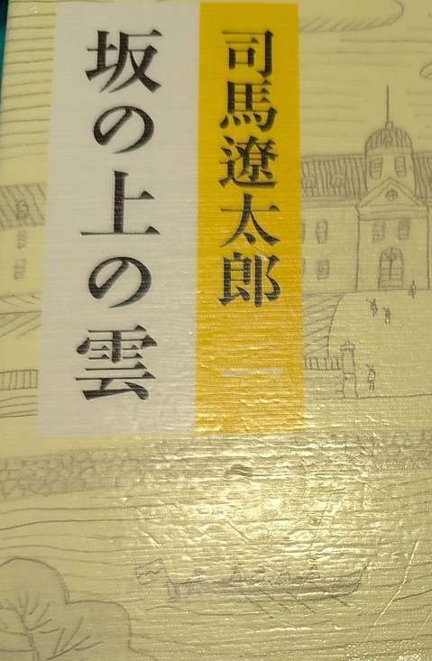 日本の歴史・日韓歴史問題