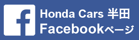 Honda Cars c facebooky[W
